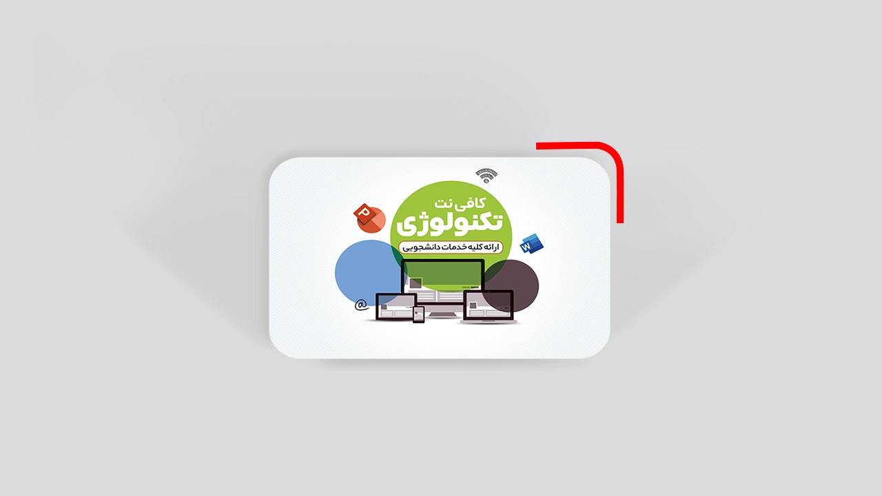 کارت ویزیت سلفون براق دورگرد
